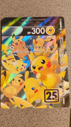 Pikachu V-UNION Set 025 026 027 028 S8a 25th Anniversary Japanese Pokemon Mint - Image 5
