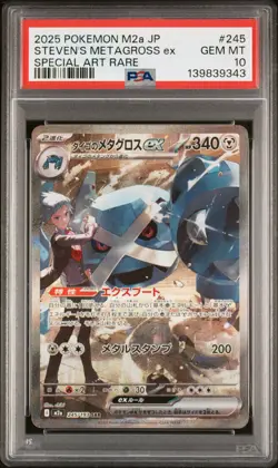 2025 POKEMON JPN M2A-MEGA DREAM EX SPECIAL ART RARE STEVEN'S METAGROSS EX PSA 10 - Image 1