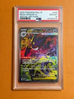 2025 POKEMON JPN M2A-MEGA DREAM EX SPECIAL ART RARE #240 MEGA GENGAR EX PSA 10 - Image 1