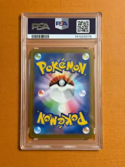 2025 POKEMON JPN M2A-MEGA DREAM EX SPECIAL ART RARE #240 MEGA GENGAR EX PSA 10 - Image 2