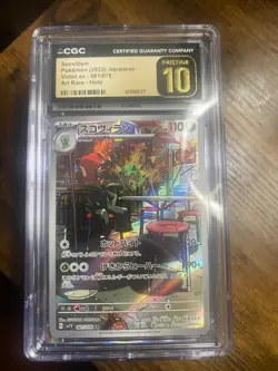 Scovillain Art Rare Holo CGC Pristine 10 Pokemon Japanese Violet ex 081/078 - Image 1
