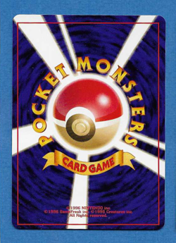 CATERPIE 1998 JAPANESE POKEMON GREEN QUICK STARTER SET CARD #010 - NMMT-MT - Image 2