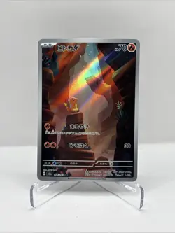 Pokemon Card Charmander 168/165 Art Rare Holo Scarlet 151 Japanese NM - Image 1