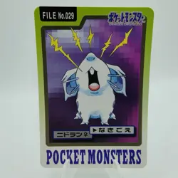 Pokemon Cards Bandai Carddass Nidoran File No.029 1997 VG Japanese i688 - Image 1