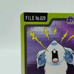 Pokemon Cards Bandai Carddass Nidoran File No.029 1997 VG Japanese i688 - Image 2