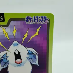 Pokemon Cards Bandai Carddass Nidoran File No.029 1997 VG Japanese i688 - Image 3