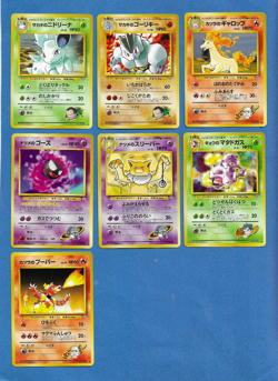 LOT OF 7 DIFFERENT 2000 JAPANESE P.M. GYM CHALLENGE SET UNCOMMON CARDS -NMMT-MT - Image 1