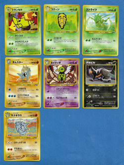 LOT OF 10 DIFFERENT 2000 JAPANESE P.M. CROSSING THE RUINS NEO SET CARDS -NMMT-MT - Image 1
