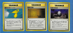 LOT OF 10 DIFFERENT 2000 JAPANESE P.M. CROSSING THE RUINS NEO SET CARDS -NMMT-MT - Image 2