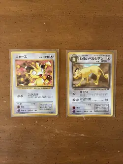 Lot Of 2 Japanese Pocket Monster Pokemon Cards NM (Meowth & Persian) - Image 1