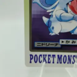 Pokemon Cards Bandai Carddass Nidorina File No.030 1997 Poor Japanese i687 - Image 4