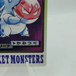 Pokemon Cards Bandai Carddass Nidorina File No.030 1997 Poor Japanese i687 - Image 5