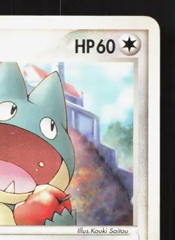 May's Munchlax 008/020 Aura's Lucario Deck MP Japanese Pokemon Card TCG - Image 3