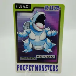 Pokemon Cards Bandai Carddass Nidoqueen File No.030 1997 Poor Japanese i686 - Image 1