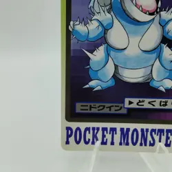 Pokemon Cards Bandai Carddass Nidoqueen File No.030 1997 Poor Japanese i686 - Image 4