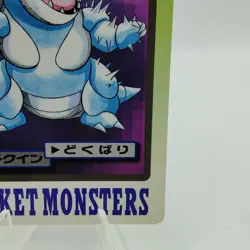 Pokemon Cards Bandai Carddass Nidoqueen File No.030 1997 Poor Japanese i686 - Image 5