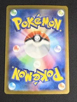 Crocalor AR 079/073 SV1a Triplet Beat Pokemon Card Japanese Scarlet & Violet NM - Image 2
