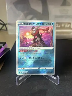 Radiant Greninja 033/172 S12a VSTAR Universe Pokemon Card Japanese - Image 1