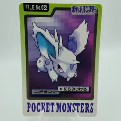 Pokemon Cards Bandai Carddass Sandshrew File No.027 1997 VG Japanese i685 - Image 1