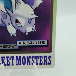 Pokemon Cards Bandai Carddass Sandshrew File No.027 1997 VG Japanese i685 - Image 5