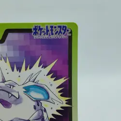 Pokemon Cards Bandai Carddass Nidorino File No.033 1997 VG Japanese i684 - Image 3
