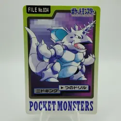 Pokemon Cards Bandai Carddass Nidoking File No.034 1997 Poor Japanese i683 - Image 1