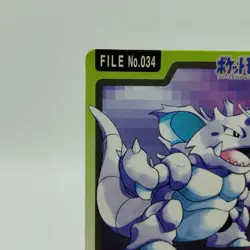 Pokemon Cards Bandai Carddass Nidoking File No.034 1997 Poor Japanese i683 - Image 2