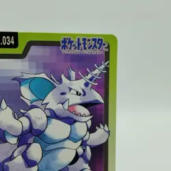 Pokemon Cards Bandai Carddass Nidoking File No.034 1997 Poor Japanese i683 - Image 3