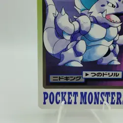 Pokemon Cards Bandai Carddass Nidoking File No.034 1997 Poor Japanese i683 - Image 4