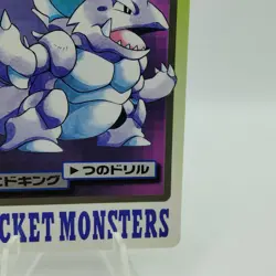 Pokemon Cards Bandai Carddass Nidoking File No.034 1997 Poor Japanese i683 - Image 5