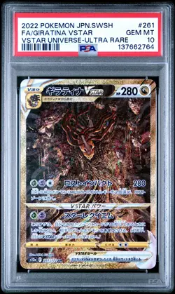 2022 POKEMON JPN SWORD & SHIELD VSTAR UNIVERSE FULL ART/GIRATINA VSTAR PSA 10 - Image 1