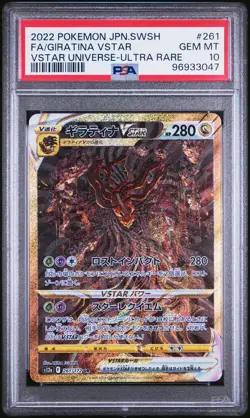 2022 POKEMON JPN SWORD & SHIELD VSTAR UNIVERSE FULL ART/GIRATINA VSTAR PSA 10 - Image 1