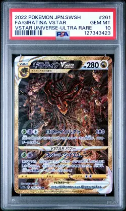 2022 POKEMON JPN SWORD & SHIELD VSTAR UNIVERSE FULL ART/GIRATINA VSTAR PSA 10 - Image 1