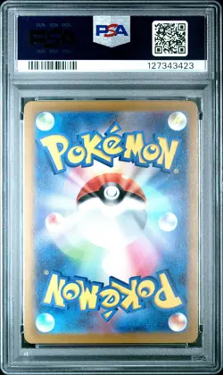 2022 POKEMON JPN SWORD & SHIELD VSTAR UNIVERSE FULL ART/GIRATINA VSTAR PSA 10 - Image 2