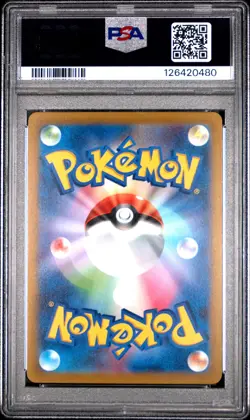 2022 POKEMON JPN SWORD & SHIELD VSTAR UNIVERSE FULL ART/GIRATINA VSTAR PSA 10 - Image 2