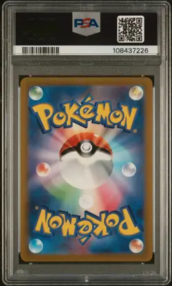 2022 POKEMON JPN SWORD & SHIELD VSTAR UNIVERSE FULL ART/GIRATINA VSTAR PSA 10 - Image 2