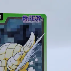 Pokemon Cards Bandai Carddass Sandshrew File No.027 1997 VG Japanese i690 - Image 3