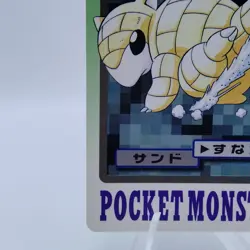 Pokemon Cards Bandai Carddass Sandshrew File No.027 1997 VG Japanese i690 - Image 4