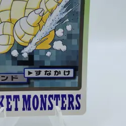 Pokemon Cards Bandai Carddass Sandshrew File No.027 1997 VG Japanese i690 - Image 5