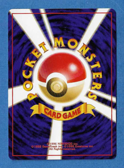 PORYGON 1998 JAPANESE POKEMON GREEN QUICK STARTER GIFT SET CARD #137 - NMMT-MT - Image 2