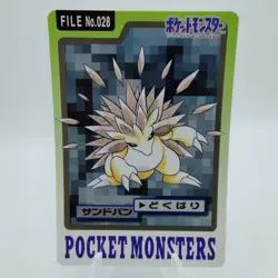 Pokemon Cards Bandai Carddass Sandslash File No.028 1997 VG Japanese i689 - Image 1