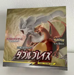 💎Double Blaze Box, Pokemon Japan, Sealed Display, SM10, 2019, Charizard - Image 1