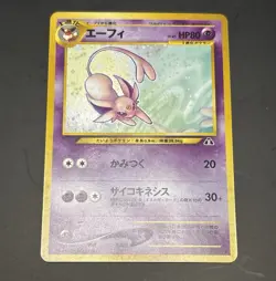 Pokemon Japanese Neo Discovery Espeon Holo NM 196 - Image 1