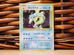 Pokemon GYARADOS 130 | HOLO RARE | NM Near Mint | Base Set | 1996 - Image 1