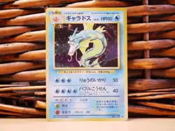 Pokemon GYARADOS 130 | HOLO RARE | NM Near Mint | Base Set | 1996 - Image 2