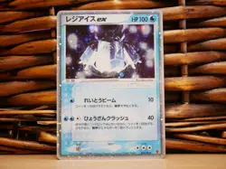 Pokemon REGICE ex 001/PLAY | HOLO SWIRL | NM Near Mint | PLAY Promos | 2003 - Image 2