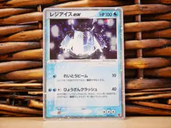 Pokemon REGICE ex 001/PLAY | HOLO SWIRL | NM Near Mint | PLAY Promos | 2003 - Image 3