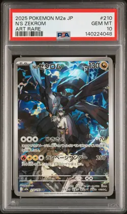2025 POKEMON JPN M2A-MEGA DREAM EX ART RARE #210 N'S ZEKROM PSA 10 - Image 1