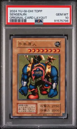 Sengenjin Original Layout Yugioh Japanese Premium Pack 2024 PSA 10 Gem Mint - Image 1