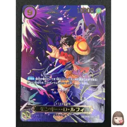 [NM] Monkey D. Luffy ONE PIECE Card Japanese OP09-119 SEC Carrying on His Will - Image 1